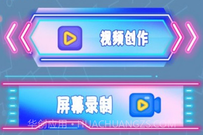 拍短视频剪辑v1.8.19截图