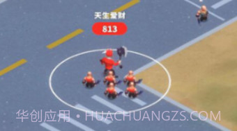 兄弟你别跑手机版v1.0.17截图