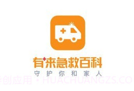 有来急救百科v1.0.14截图