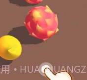 榴莲之路v1.0.19截图