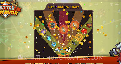 幸存者战场v1.0.20截图