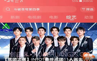 k频道v1.2安卓下载V1.18截图