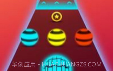 霓虹色球道跑v6.23截图