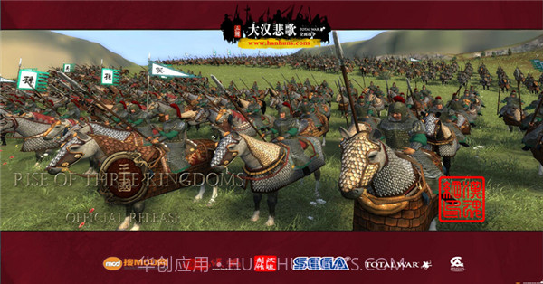 全面战争：三国之大汉悲歌 测试版1.11截图