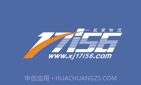 一起爱物流V1.5.15截图