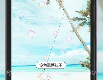 透明壁纸精选v1.17截图