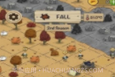 醇厚的生活v0.21截图