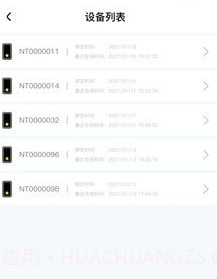 嘟嘟Talkv1.0.22截图