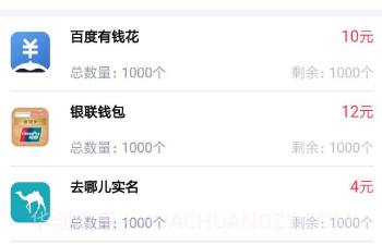 王百万v1.2.15截图