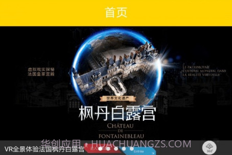 古玩鉴宝v1.5.22截图