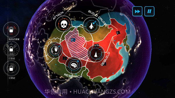 先发制人最新汉化版5.2v4.0.17截图