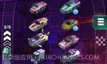 科幻汽车合成v2.0.21截图