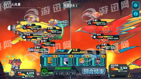 看土豆们的宇宙飞船汉化版1.15截图