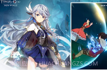 神之塔v1.03.20截图