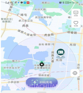 捷能智电v1.0.18截图