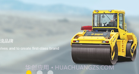 驾驶辕v1.0.20截图