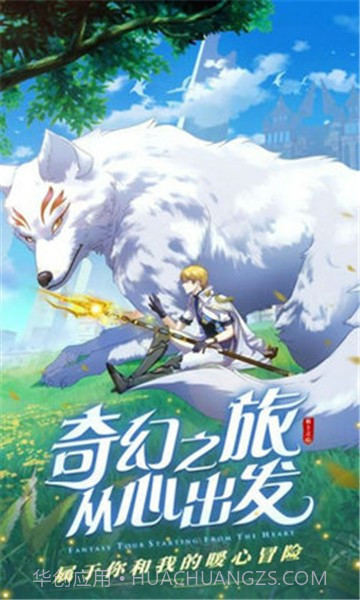 勇士闯魔城1.17截图