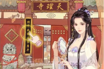 玲珑探案录v1.0.17截图