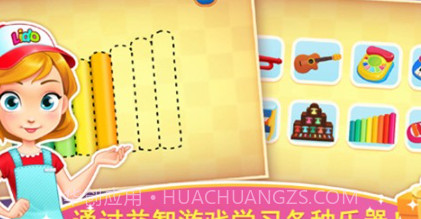 天才宝宝玩具店v1.0.25截图