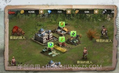 黎明逃杀之釜山行v1.0.22截图