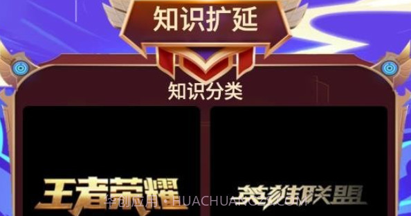 电竞竞技资讯V1.18截图