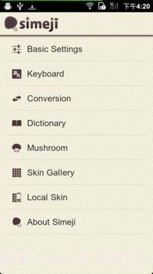 日语输入法(Simeji)v15.3.32截图