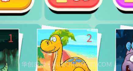 创意拼图达人最新v1.21截图