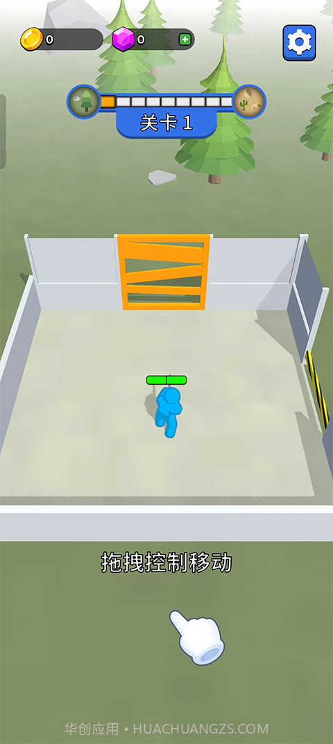 末世日记先行服2.0.0截图