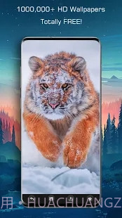 百万高清壁纸1.18截图