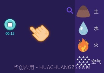 小小炼金术士v1.0.20截图