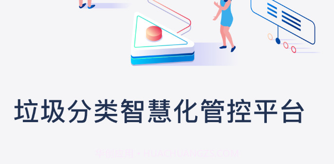 青山云助手v1.0.21截图