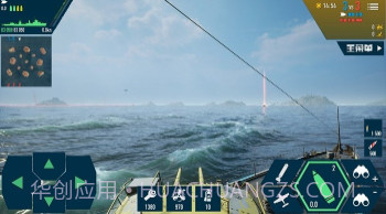 海洋战舰模拟器v300.1.4.19截图