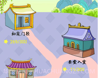 诗词酷玩v1.18截图