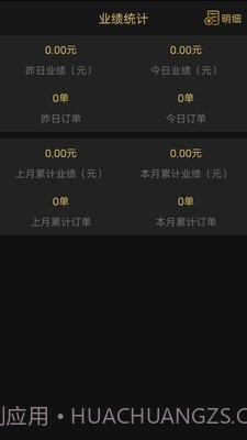 剪刀侠男士理发app2.0.25截图