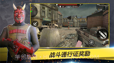 特工超级小分队v1.18截图