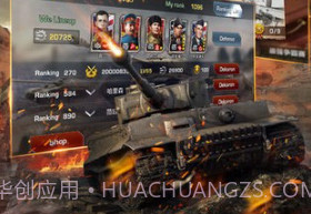 我的荣耀全面警戒v4.1.23截图