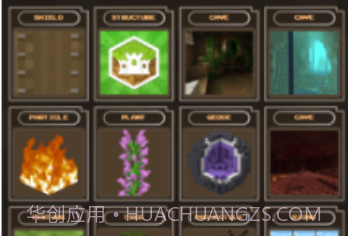 我的世界addons制作器V2.1 正式V2.17截图