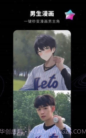 COS绘画最新版1.4.5截图