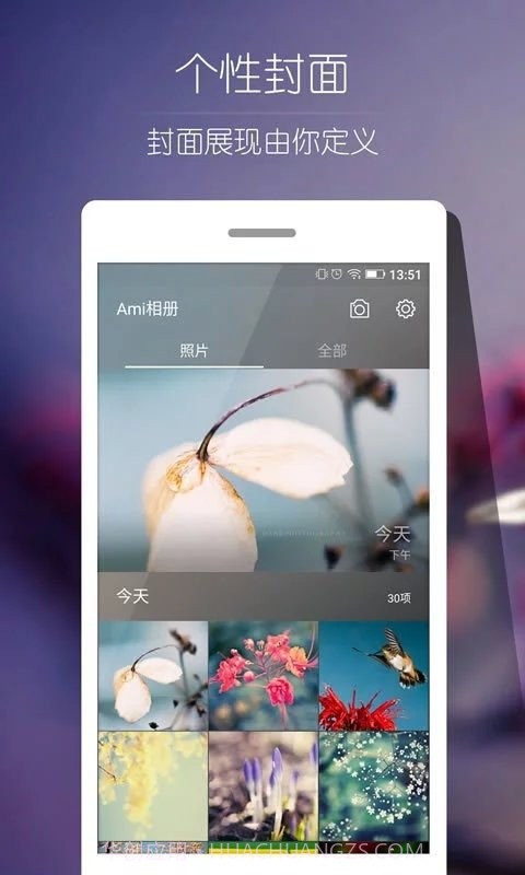 ami相册v2.0.21截图
