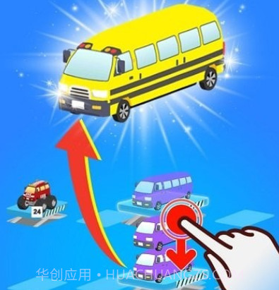 飘移小货车v1.4.20截图