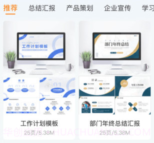 手机思维导图v2.0.18截图