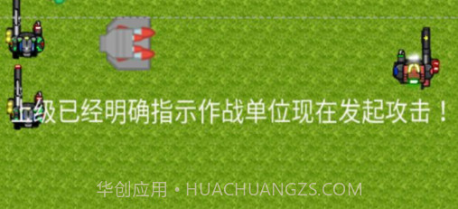 虫族入侵前传v2.00.22截图