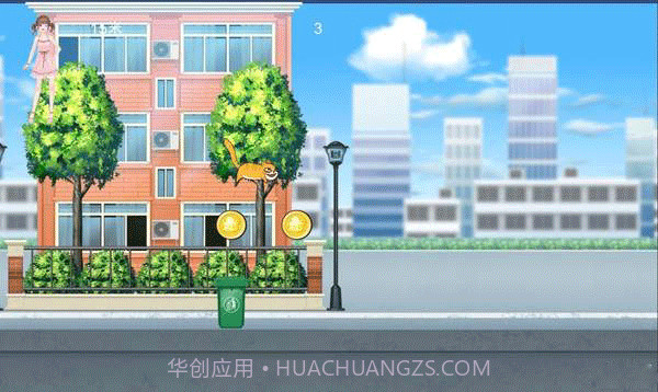 喵星人快跑免费版1.9截图