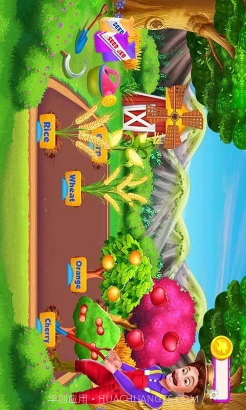 农场欢乐小镇v1.21截图