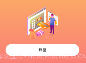 烟台市热力v1.0.24截图