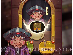 咸鱼之王内置菜单v134鐎瑰宕渧1.15截图