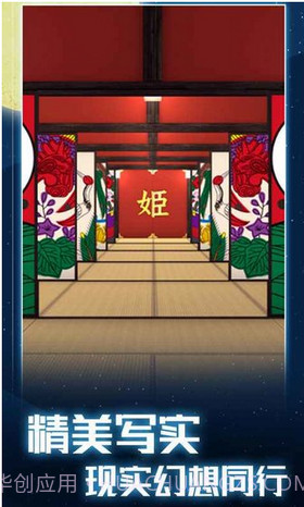 月夜逃出计划1.0.15截图