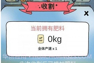 咩咩农场游戏v0.0.20截图