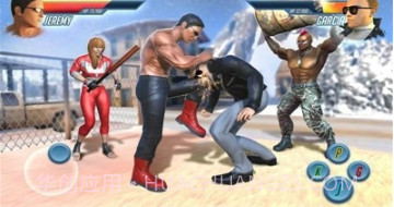 功夫王空手道街战v16鐎瑰宕渧1.20截图