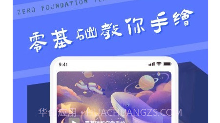 中青妙笔生花v1.6.22截图